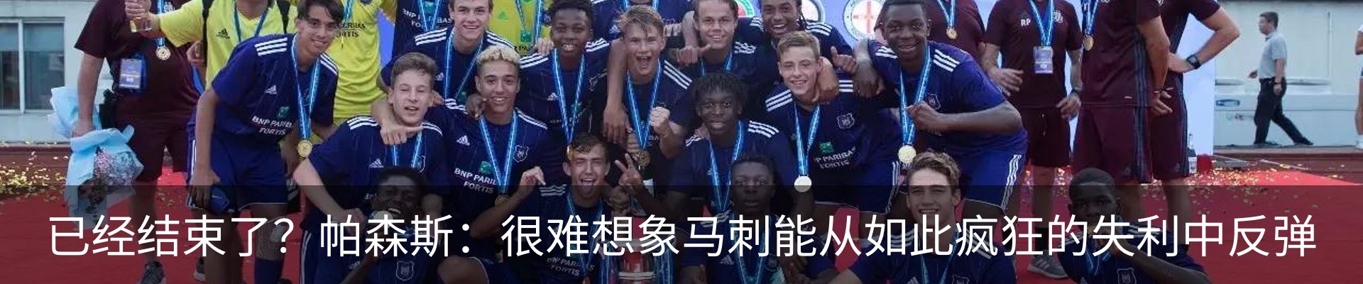 新闻动态