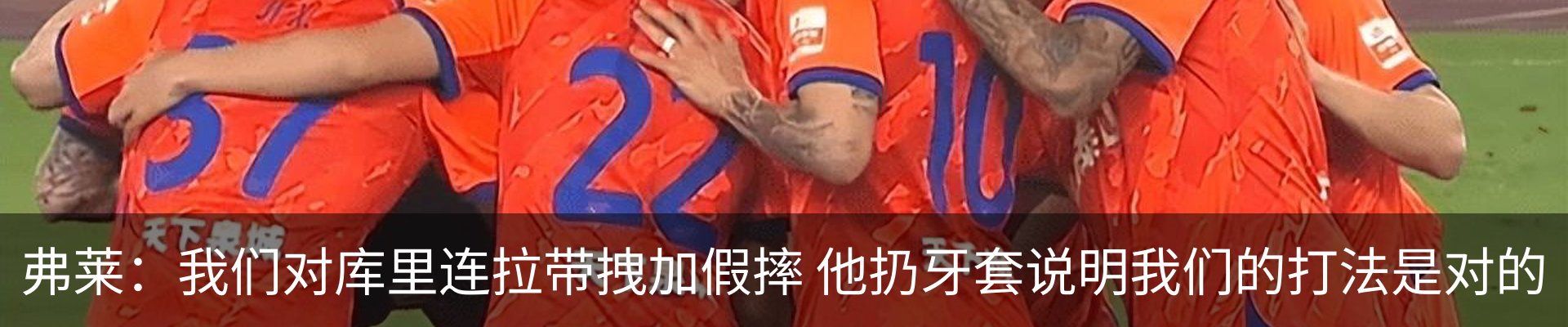新闻动态